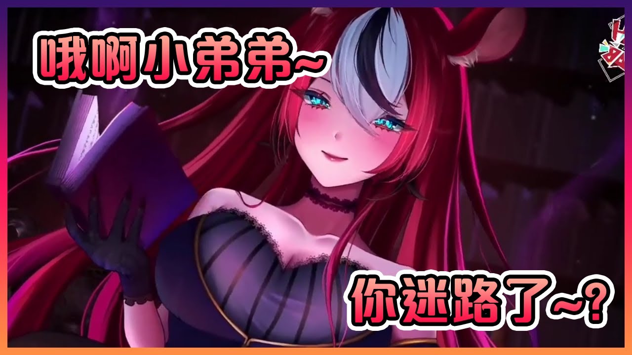 Bae大姐姐和她的聲線讓在場所有的觀眾們都站起來了( ͡° ͜ʖ ͡°)【Hololive中文】