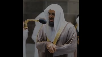 {أفلم ينظروا إلى السماء فوقهم كيف بنيناها} تلاوة خاشعة مترجمة|للشيخ د.سعود الشريم | سورة ق