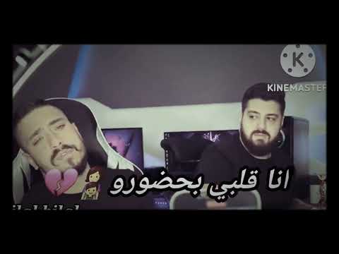 حالات واتس اب مهند زعيتر جورج الراسي ياحبيبي قلبي مات