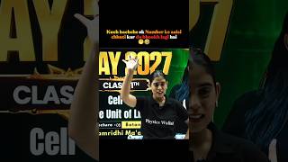 Bhookh lagi hai 🤣 #alakhsir #physicswallah #class10 #pw_motivation #udaanedits #ytshorts #pw
