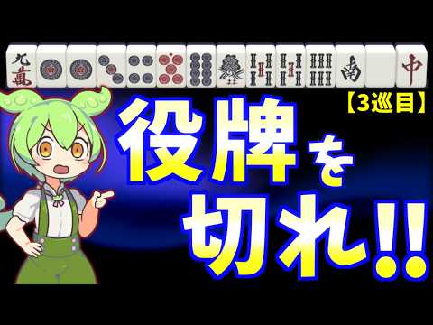 うに丸麻雀ちゃんねる - YouTube