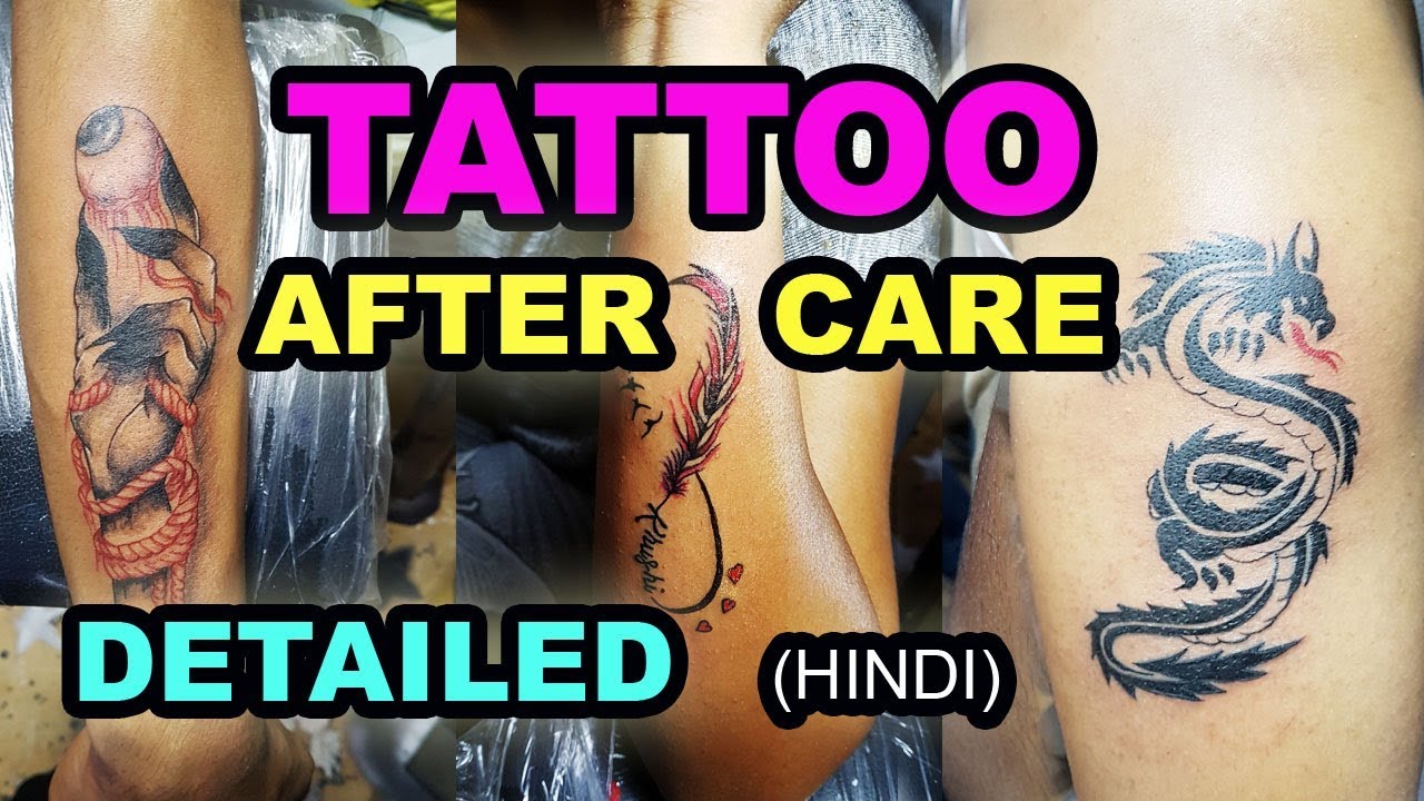 Tattoo Aftercare (Hindi)|| Detailed|| - YouTube