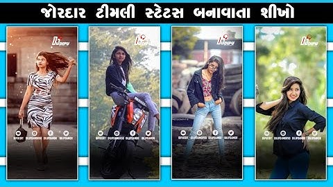 Sandip rathva new timli status editing alight motion 2023 Timli Status editing 2023 Ritesh editing