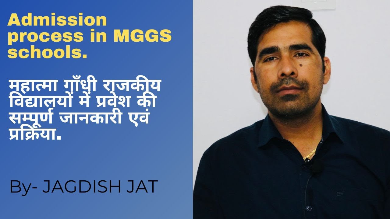 mggs-schools-admission-process-mggs-jagdish-jat-youtube