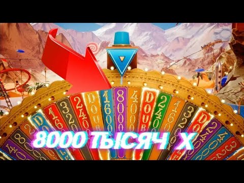 ПОЙМАЛ ПОД 3 ИКС БОНУСКУ В КРЕЙЗИ ТАЙМ и СЛОВИЛ **Х В CRAZY TIME - YouTube