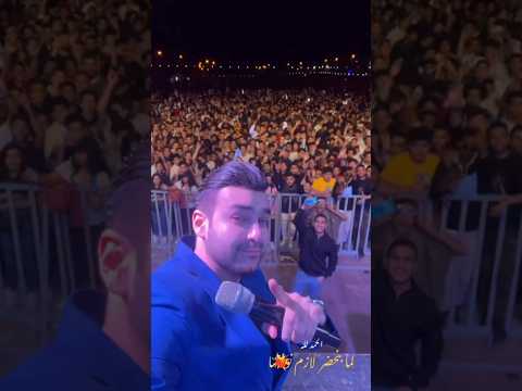 لايف حفلة حصري Music دبي Dubai