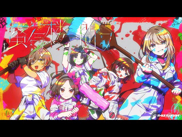蜃気楼ニ問フNEW!トゲナシトゲアリ
