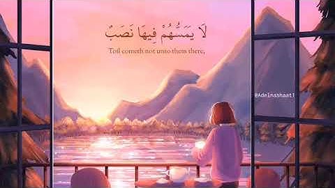 قرآن كريم بصوت عمير شميم _ حالات واتس اب دينية - سورة الحجر