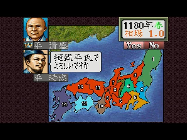 SALE/89%OFF】 ファミコンソフト 蒼き狼と白き牝鹿 元朝秘史 iauoe.edu.ng