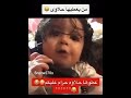 الو ابي حلاوه 