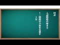 国語 高校受験、問題の解き方【中学国語：過去問】高校受験、高校入試