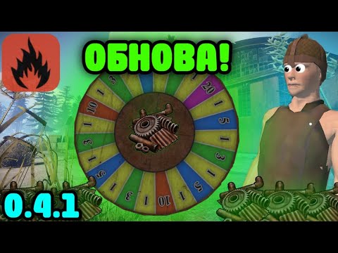 ВОТ КАК НАДО ФАРМИТЬ СКРАП!| ОБНОВЛЕНИЕ 0.4.1 | Казино, сейф зона, скрап | Oxide Survival Island