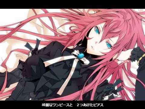 巡音ルカ 届かない 雨 オリジナル曲 Youtube