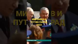 9 мая 2023 г.