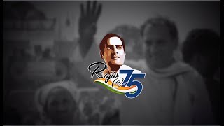 Shri Rajiv Gandhi's dream was to make India a formidable force in the 21st century