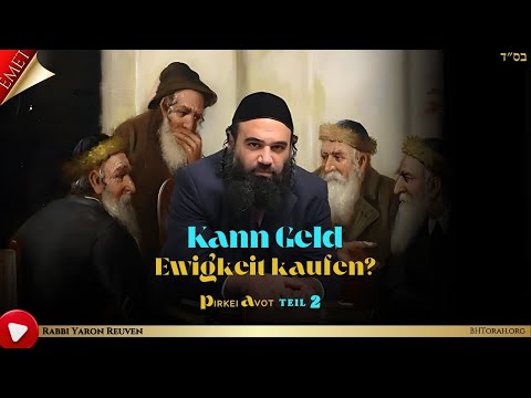 Kann Geld Ewigkeit kaufen? TEIL 2 - MUSSAR Pirkei Avot