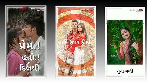 Rakesh Raval New Timli Status 2022 Soma Bhai Baria New Timli Status