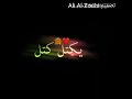 حالات واتس اب عيون السود مكحله