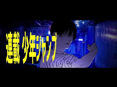 【静止画 MAD】チェンソーマン/LILY