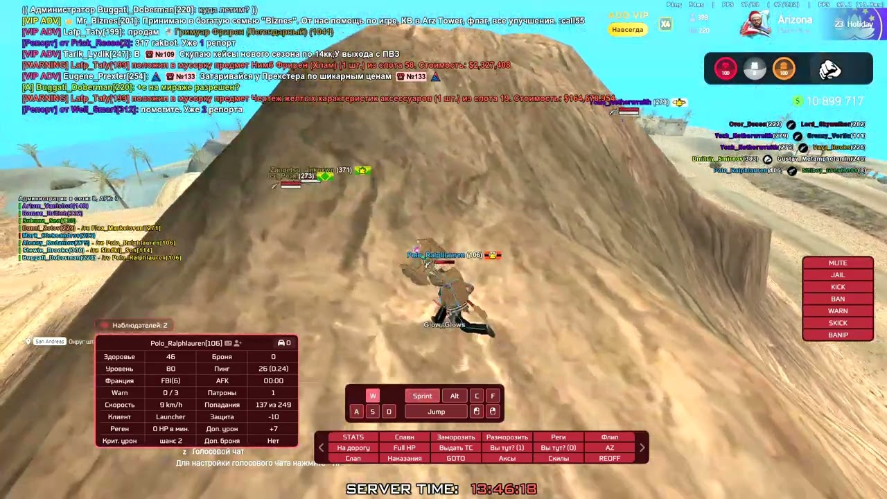 Опра нарушения.