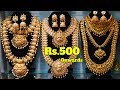 Rs.500/- Onwards All New Launch Varieties Of Rental Bridal Sets For 5 Days (வாடகைக்கு) In Sowcarpet