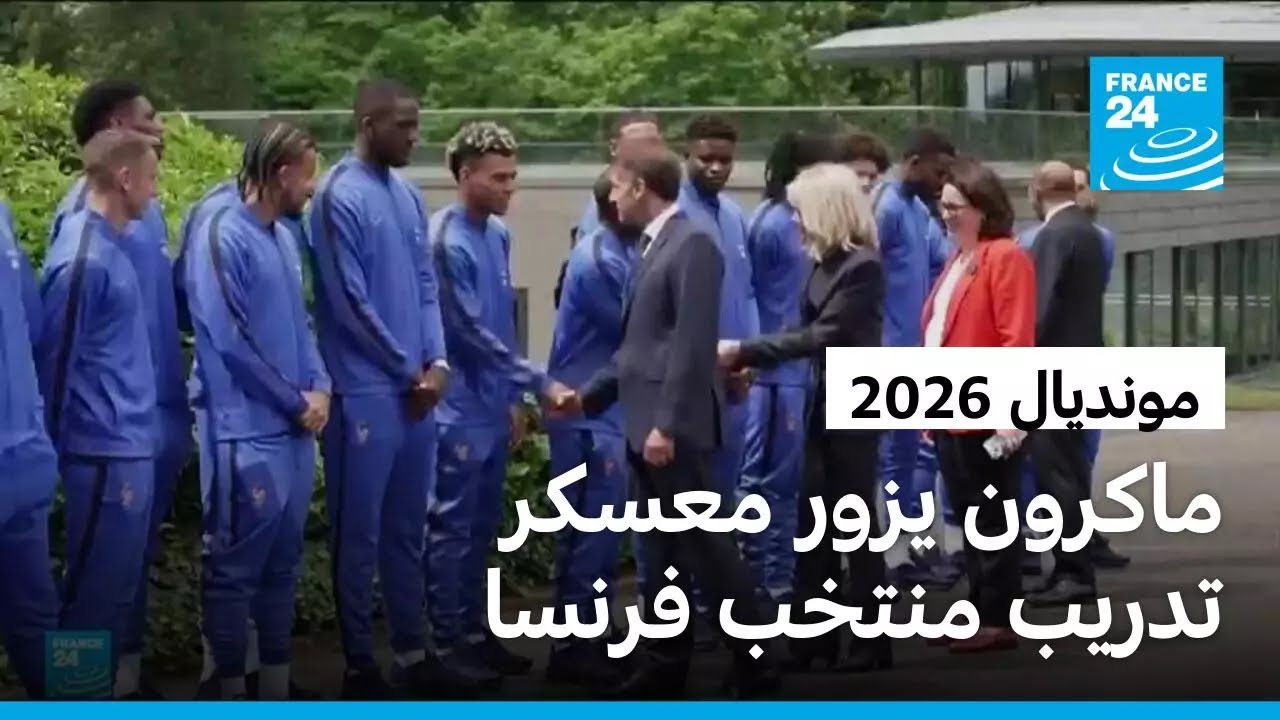 ������ ���� ��� ����� ������.. ����� ����� ����� ��� ������ ������ �� ��� ������
 - نشر قبل 32 دقيقة