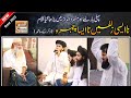 Na aisi zulfain na aisa chehra  by muhamad rashid noori  new saifi naat 2022