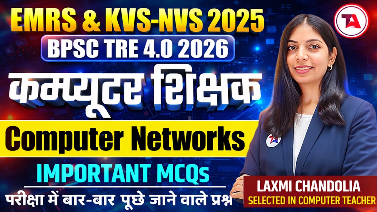 EMRS & KVS-NVS 2025 | BPSC TRE 4.0 Computer Teacher | Computer Networks 🔥 Most Important MCQs