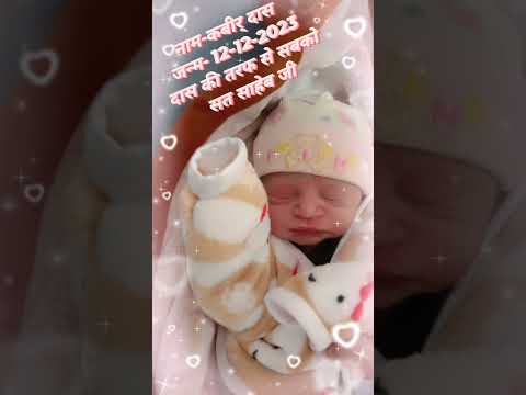kabir bhagwaan ke bachche hai