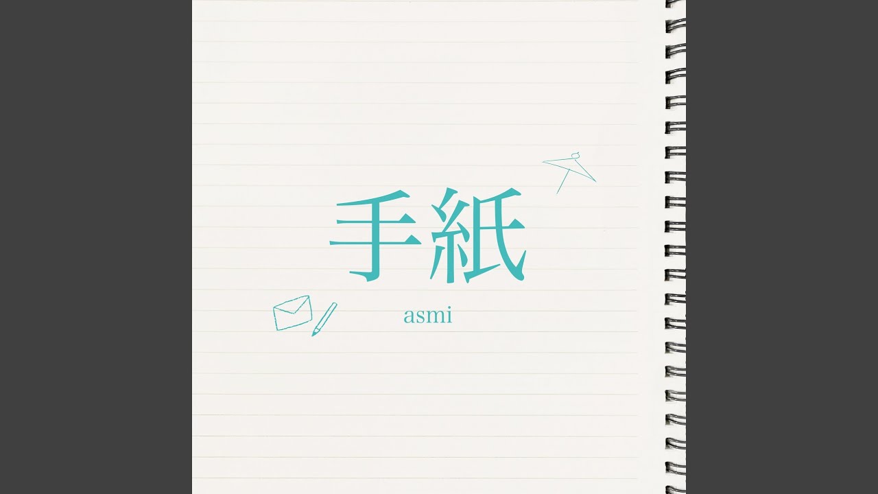 Letter - YouTube