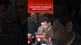 PUNE HORROR: CM FADNAVIS SEEKS DEATH PENALTY