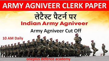 army  agniveer clerk paper 2023 || army clerk question paper || army agniveer clerk cut off 2022