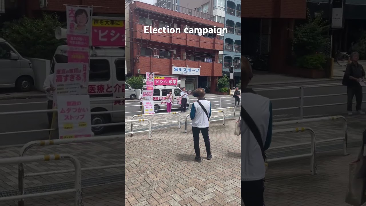 Election campaign in Tokyo - Street Side