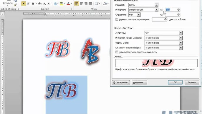 Создание блок-схемы Как создать фиксированный footer с помощью CSS