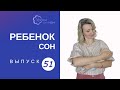 Сколько раз ребенок должен кормиться грудью ночью?