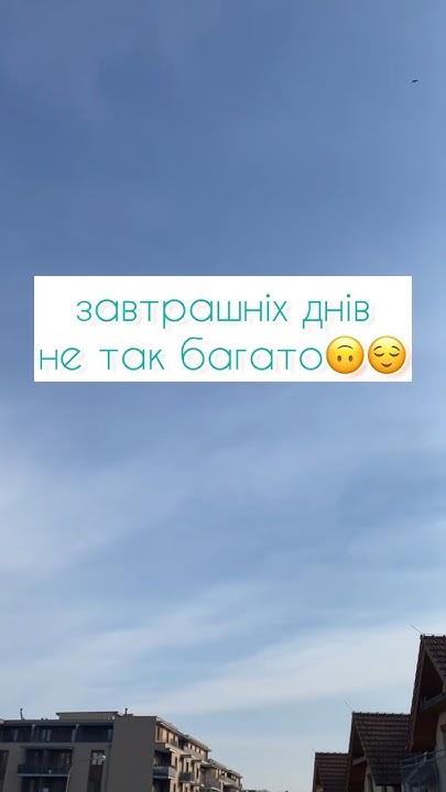 Чи згідні ви ?😒😕#чехія #brno #погода - YouTube