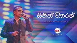 Sithin Witharak        Chamara Weerasinghe  Hitma   