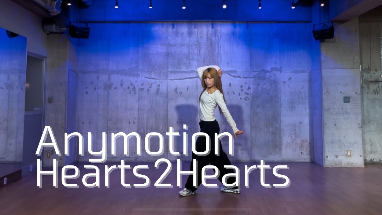 Hearts2Hearts - Anymotion Dance Cover｜KPOP Dance Tutorial｜Dance Studio MARU  (Remi)