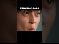 俺モテんのにアイツにしか反応しなくなって溺愛されてんだけど #3