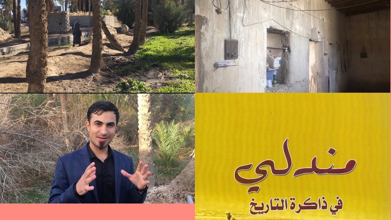 مندلي /الحفاظ على اللغة الكردية المندلاوية