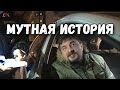 ПЬЯНЫЙ БЫВШИЙ ПОДПОЛКОВНИК САМ СЕБЯ УВОЛИЛ и побил рекорд 🔥 Мутная история с ДПС #полиция #дпс #мвд