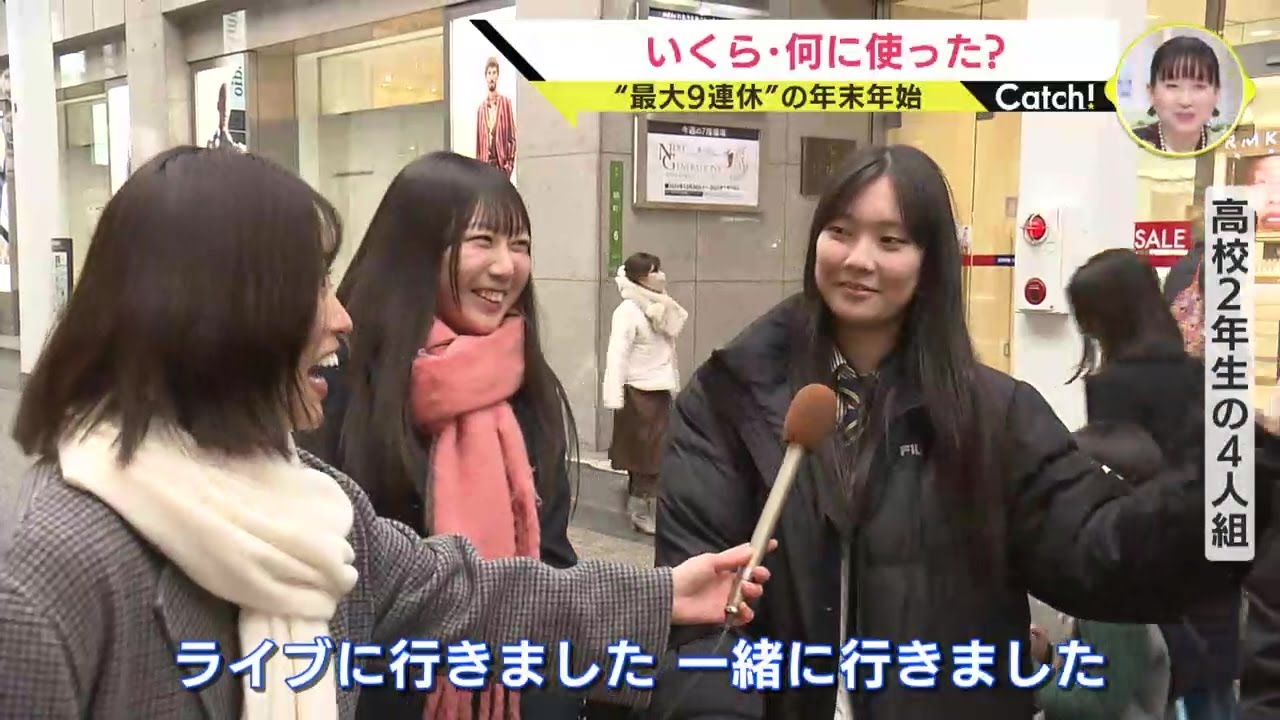 【年末年始最終お値下げ】けちゃ まとめ売り 終了いたしました】歳末食品大市 | 多慶屋 公式サイト 季節のおすすめ！
