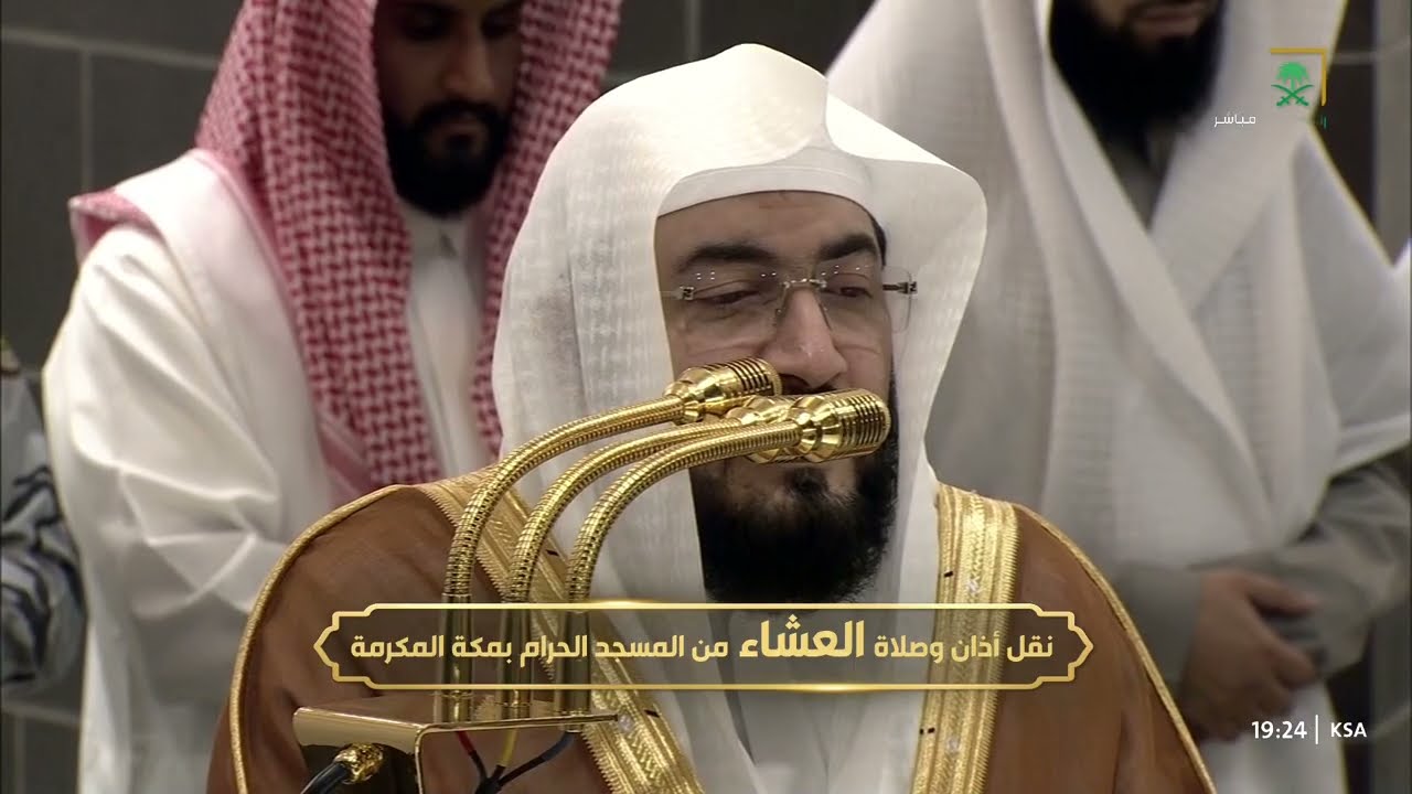 صلاة العشاء للشيخ بندر بليلة 26 جمادى الآخرة 1447هـ