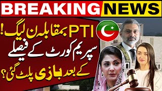 PTI Vs PMLN | Big News Came After Supreme Court Decision in Favor of PTI | Breaking News
