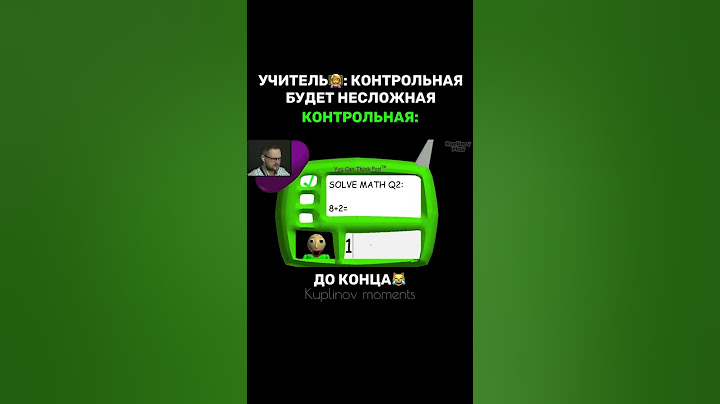 Несложная контрольная👩‍🏫📝 | Kuplinov play #shorts #куплинов #kuplinovplay #юмор