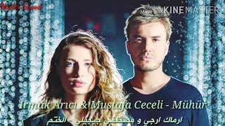 أغنية تركية حصرية بإحساس رائع بعنوان (مصطفى جيجيلي و ارماك ارجي) مترجمة للعربية