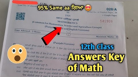 Answers key of Maths 2025 | Class 12th Math Paper Answers key | Maths Final Paper Class 12th Answers