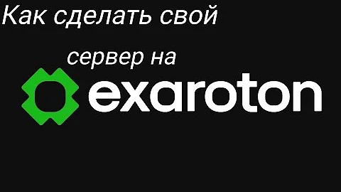 Как создать свой сервер на хостинге exaroton.