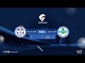دوري ناصر بن حمد الممتاز لكرة القدم 2025 2026 الجولة السابعة البديع النجمة 