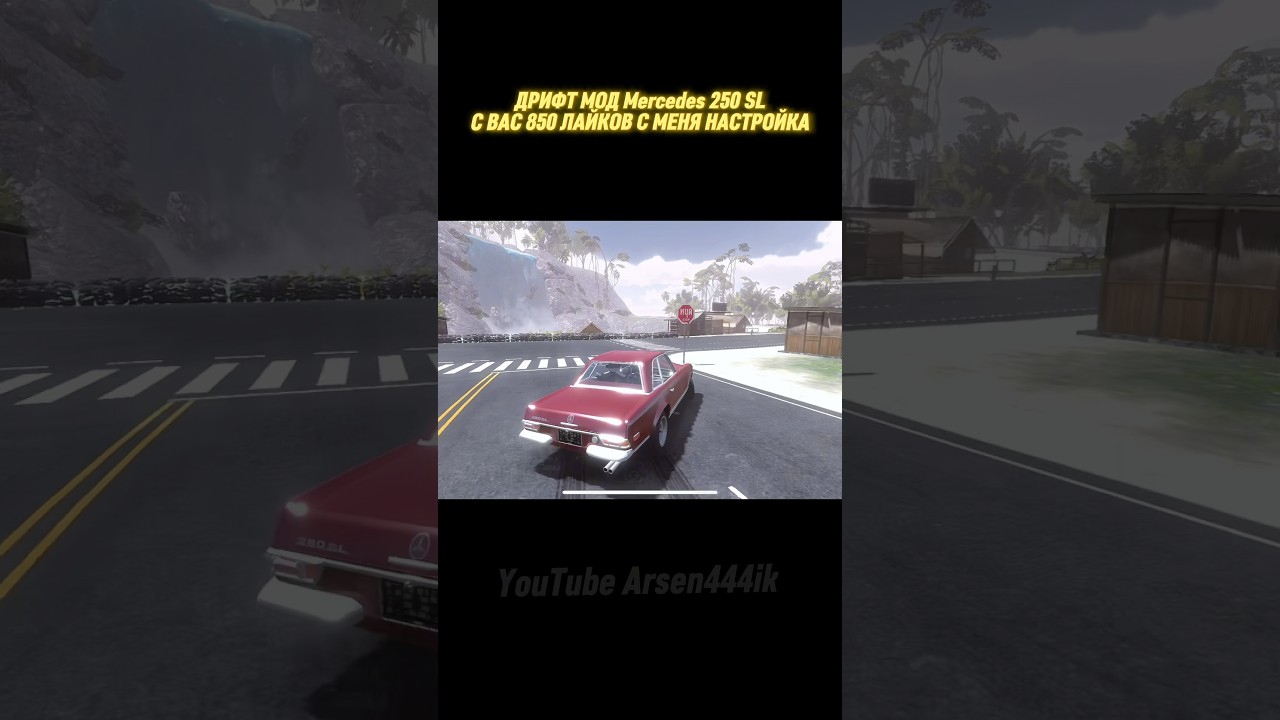 Mercedes 250 SL DRIFT🤯 | Car Parking Multiplayer 